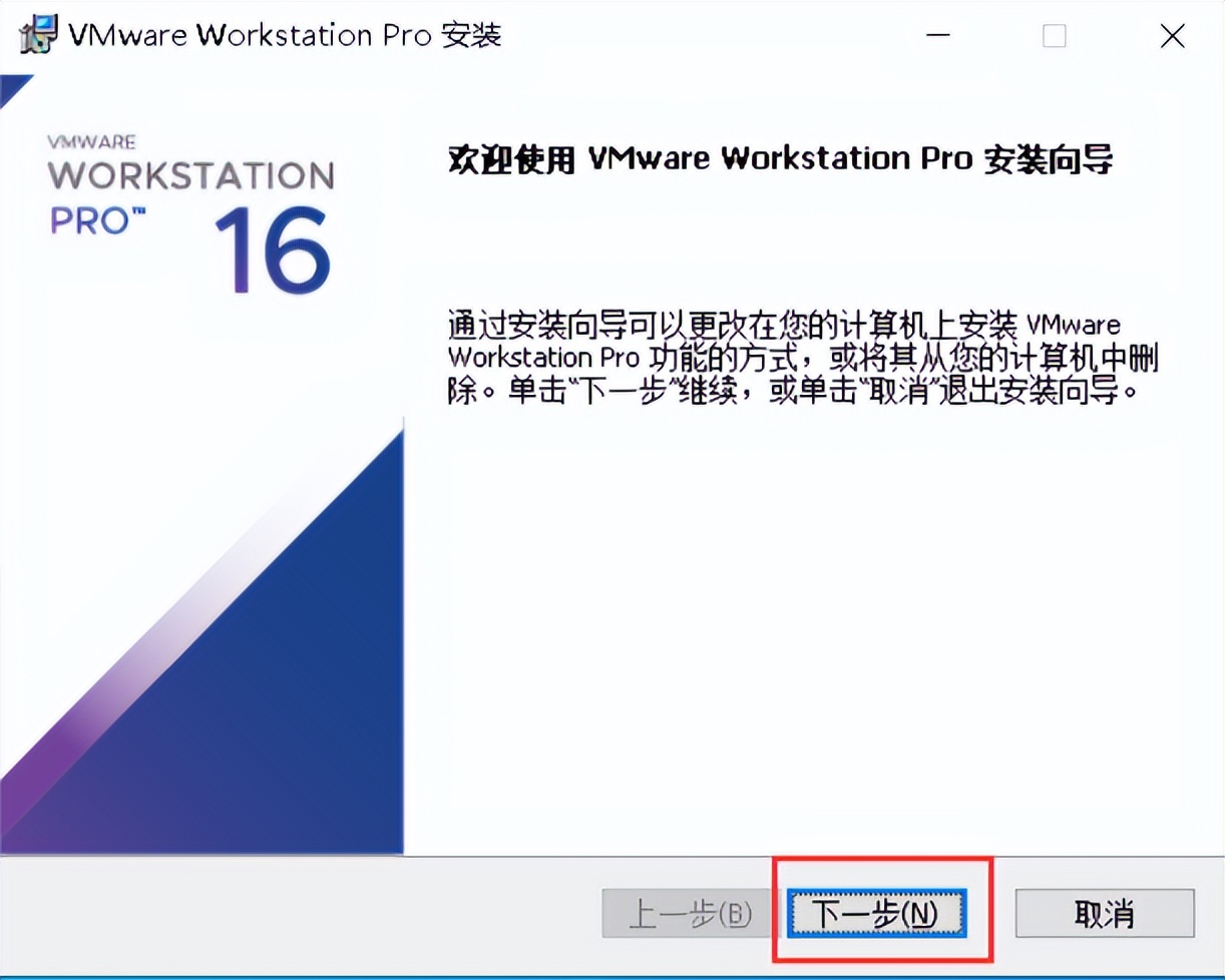 vmware虚拟机保姆教程,vmware虚拟机专业安装