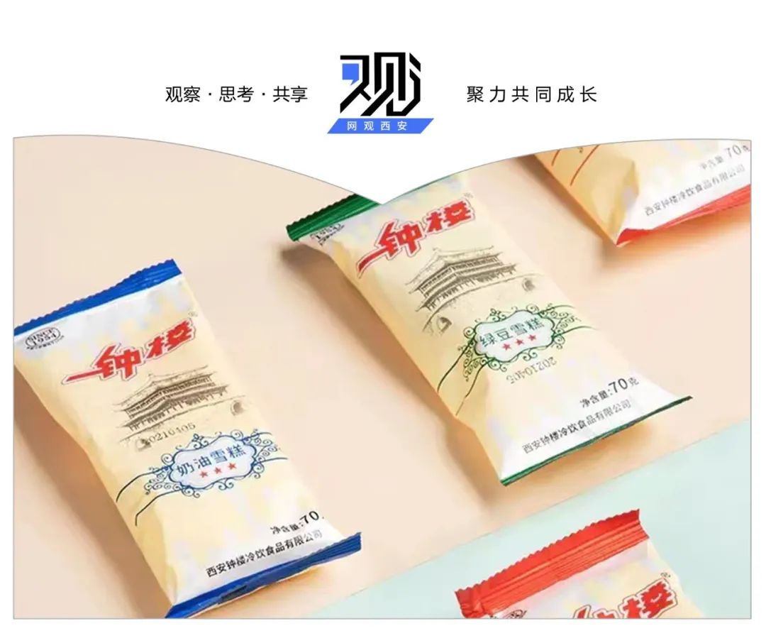 钟楼小奶糕还有吗,钟楼奶糕哪里批发