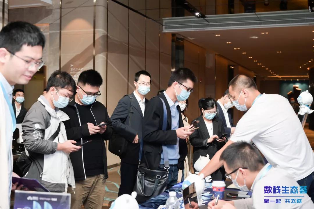 袋鼠云暨数栈战略发布会,袋鼠云未来发展