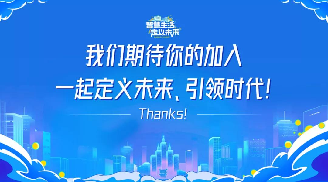 thanksppt结尾怎么设计,ppt结尾除了感谢聆听还能说什么