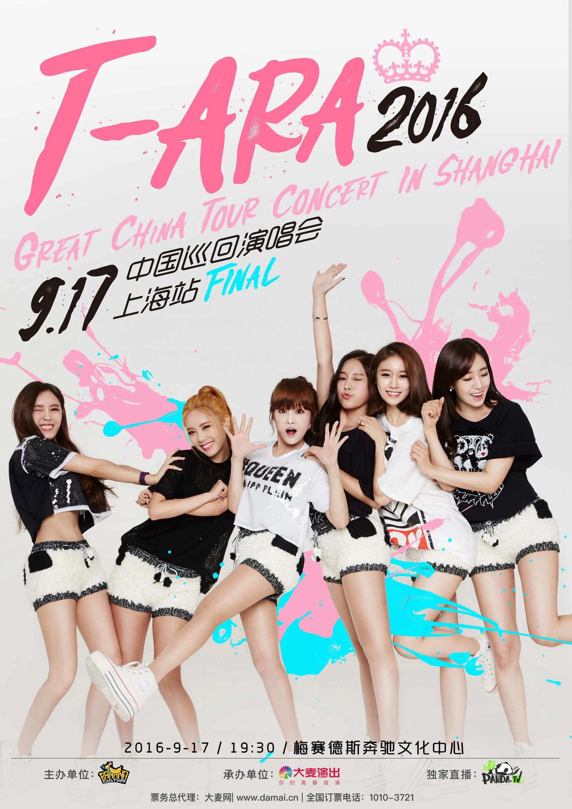 韩国女团tara全宝蓝,tara韩国