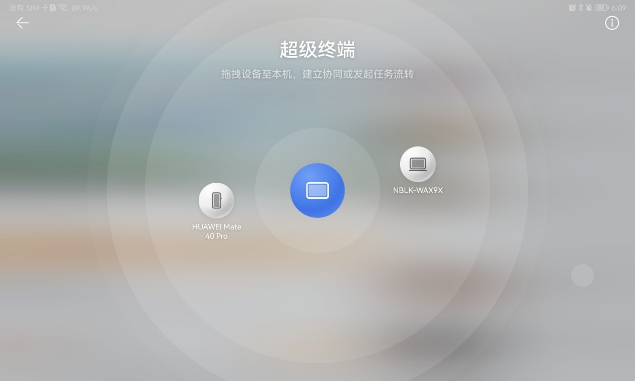 华为matepad11有专属教育中心吗,华为发布matepad聚焦基础教育领域