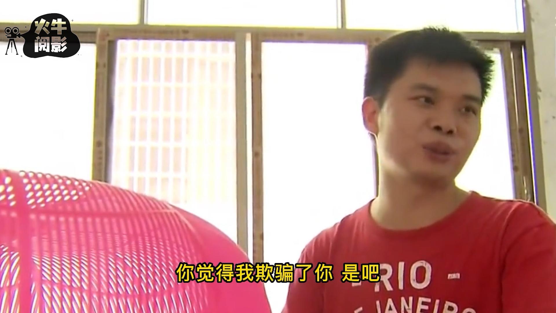 美女微信摇出高材生老公，怀孕后才发现是*局骗**，男子：你玩不起！