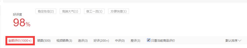 是京东自营店好还是官方旗舰店好,是京东的东西好还是淘宝的东西好