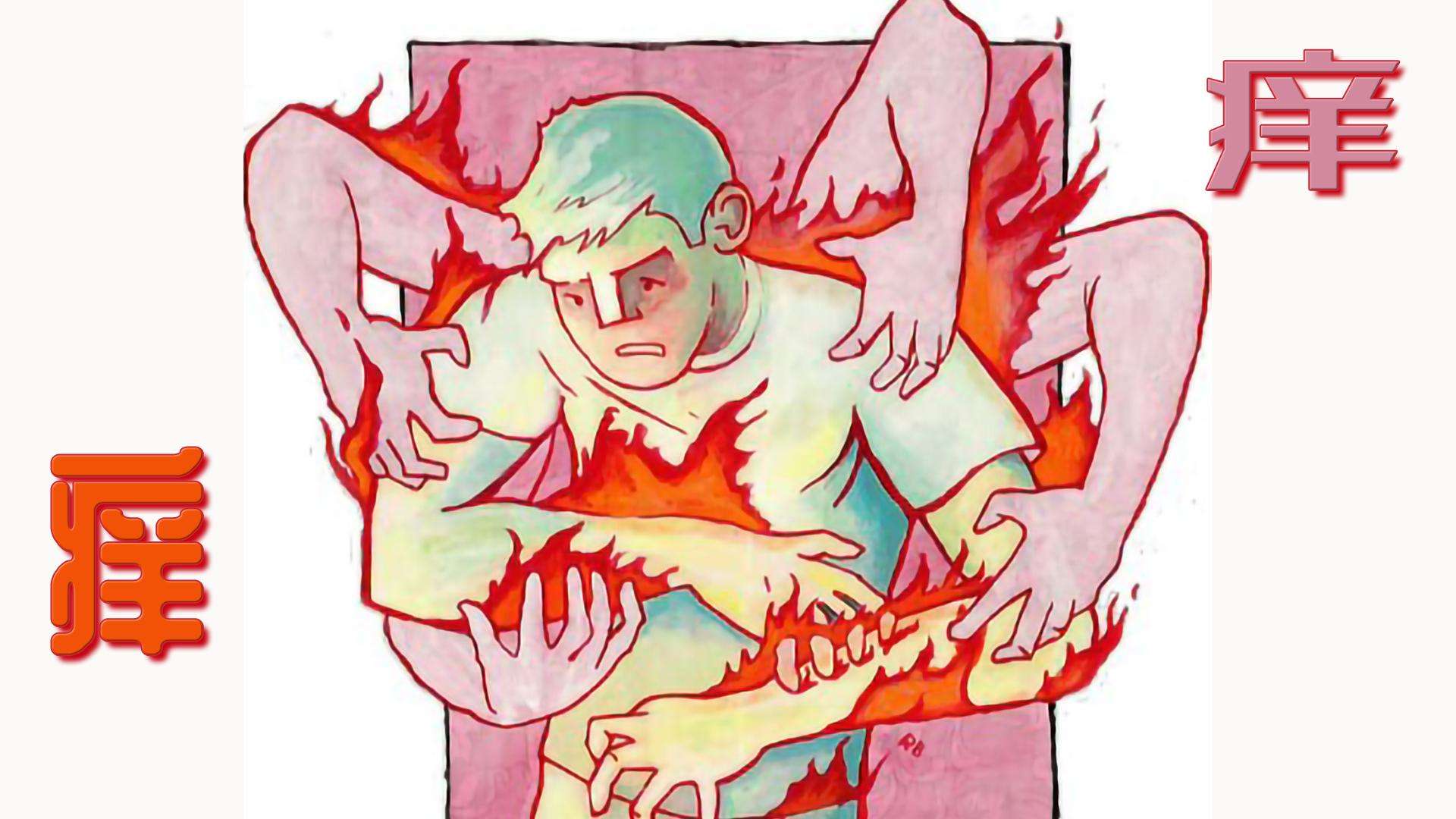 男人的常见病,男人多事之秋的表现