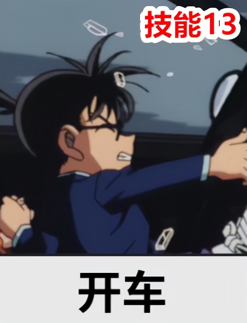 如何拥有柯南的推理能力,这些小技巧学会了你也能当柯南