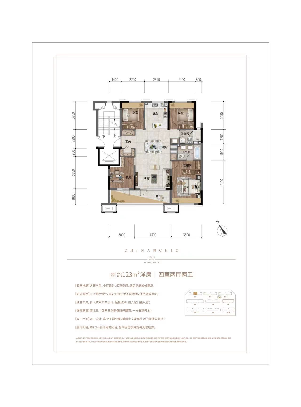 金地江山风华沈阳房价,沈阳买房金地江山风华