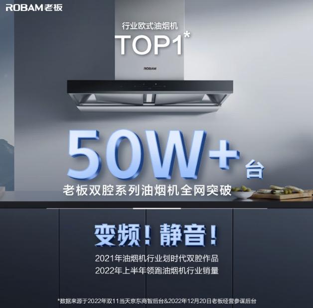 吸油烟机吸力大但是不吸油烟,老板抽油烟机哪款最好