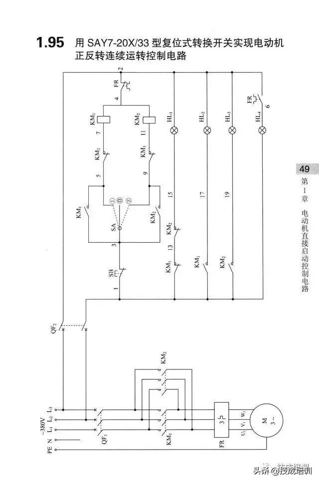 基础电路图串联,基础电路图实际操作