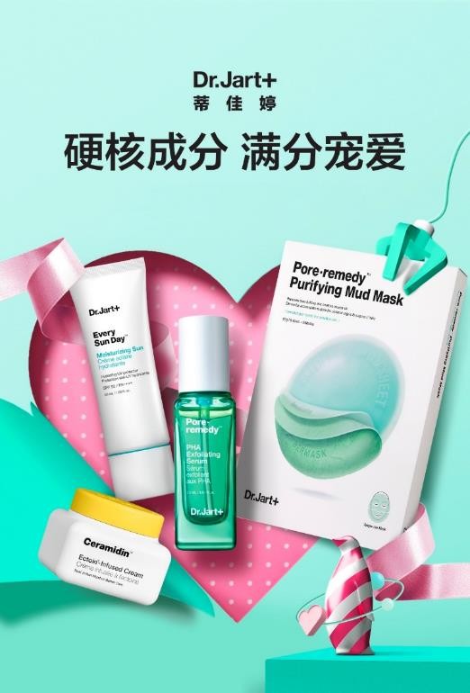 drjart蒂佳婷紫色,韩国drjart蒂佳婷