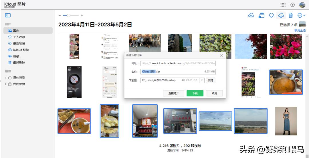 icloud怎么把照片传到华为,icloud怎么把全部视频照片上传