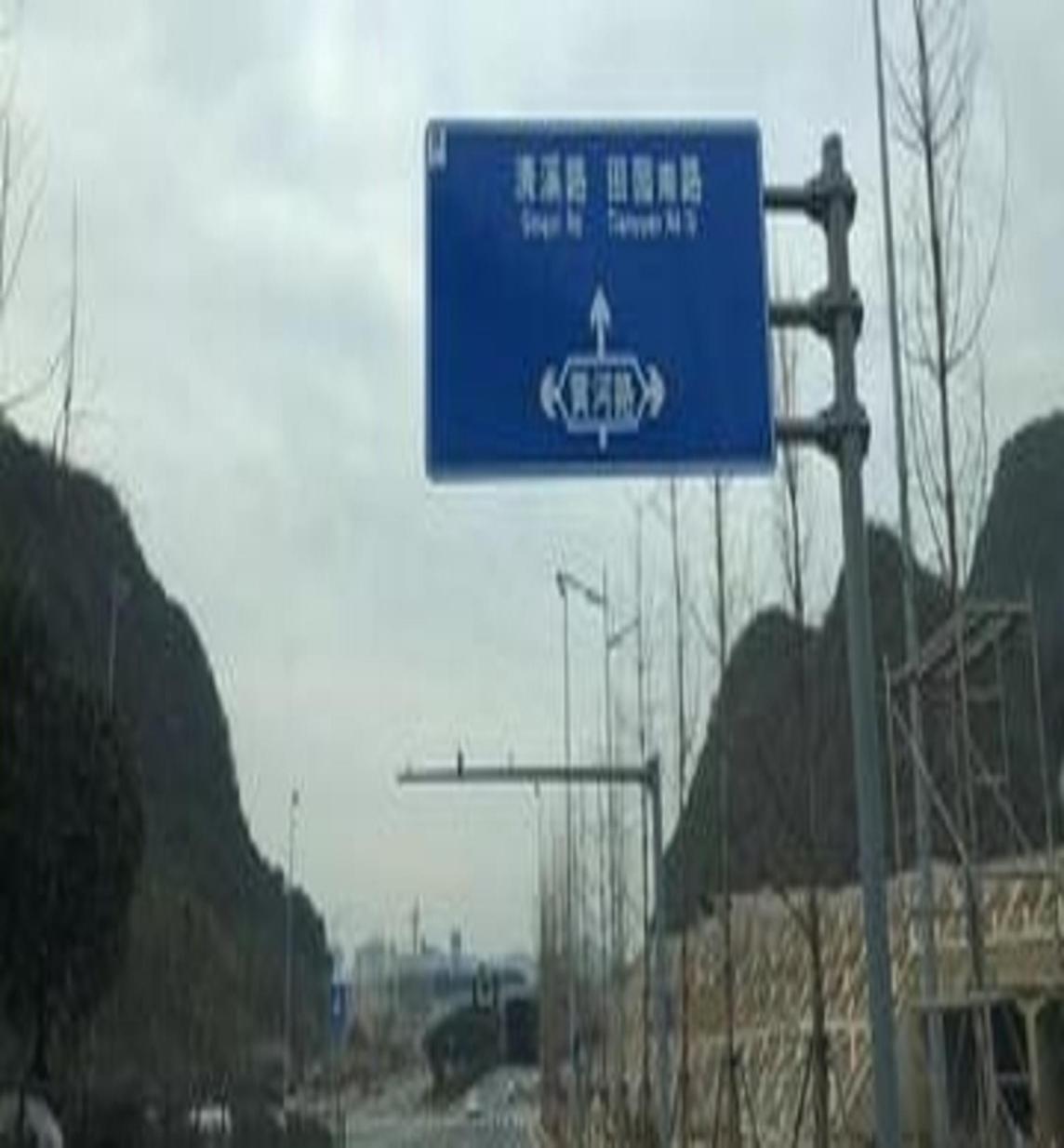 太行一号：陵川繁荣路