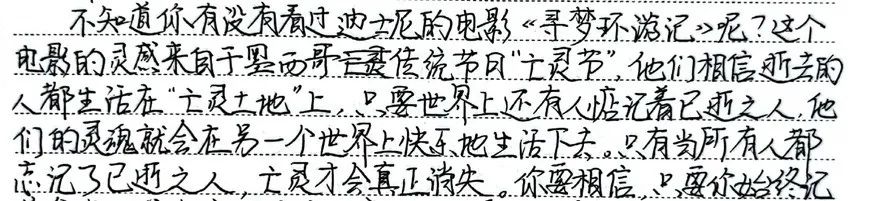 字节跳动给十年员工的礼物,字节跳动写给离职员工的信