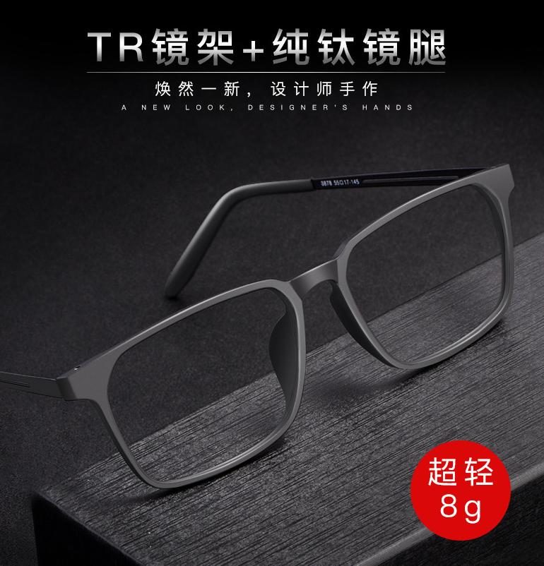 10大眼镜镜片品牌排行,十大性价比高的眼镜镜片