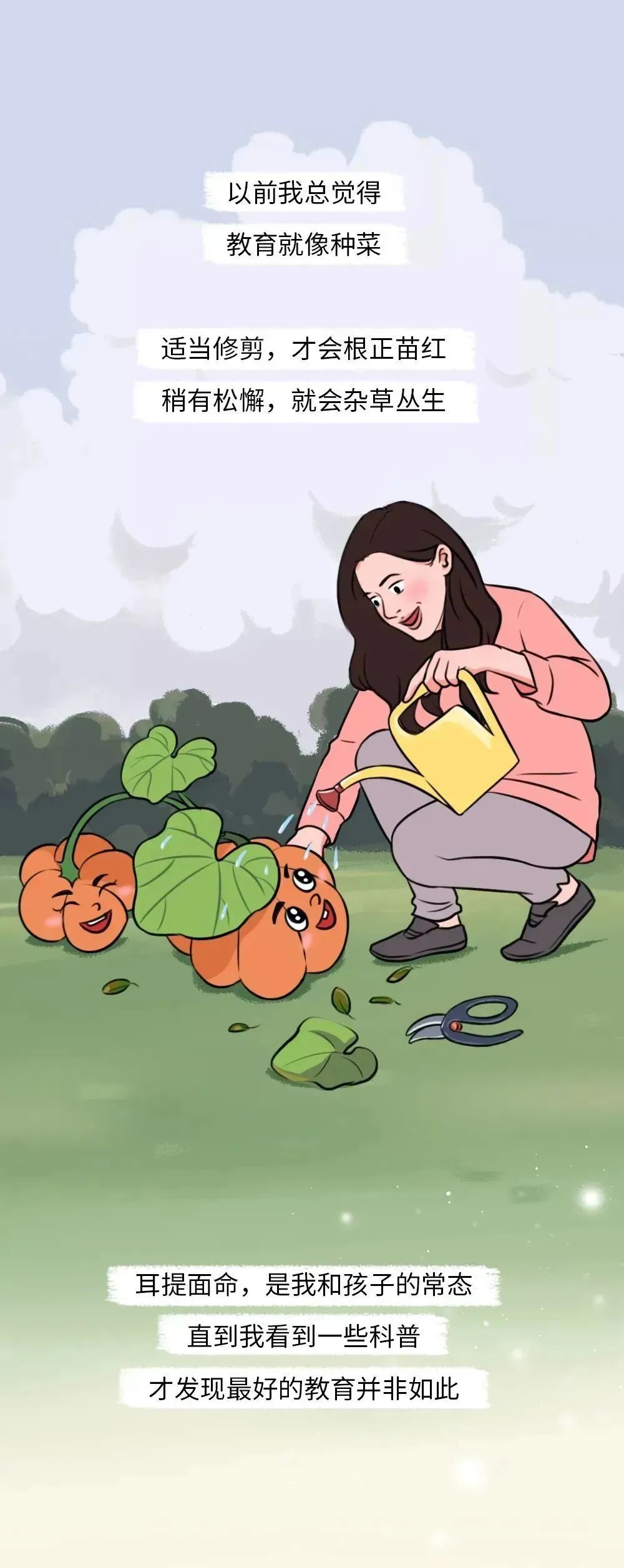 孩子越大越不喜欢和家长交流,孩子为什么越来越不爱听你说话