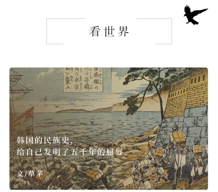 韩国，一个充满“恨意”的国度