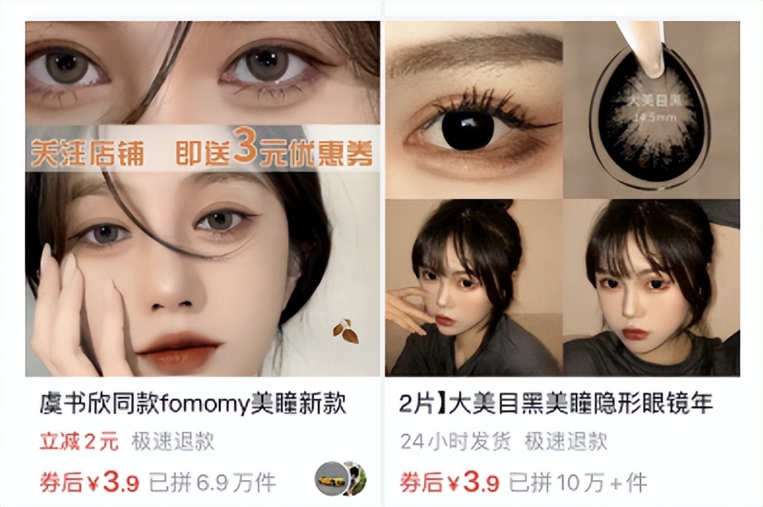 美瞳真的是暴利行业吗,央视曝光眼镜暴利价格