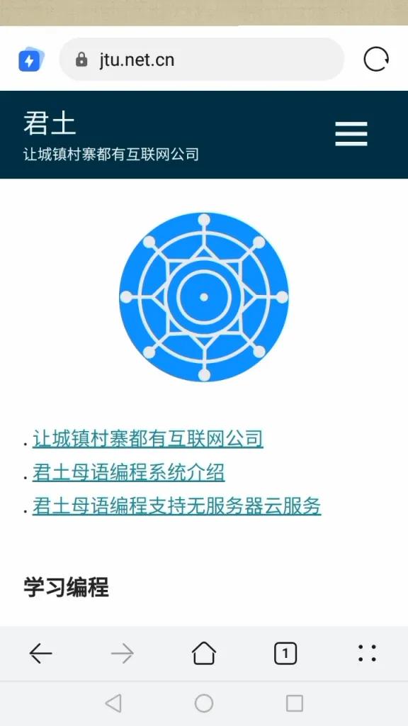 零基础学习编写微信小程序,零基础学习开发微信小程序