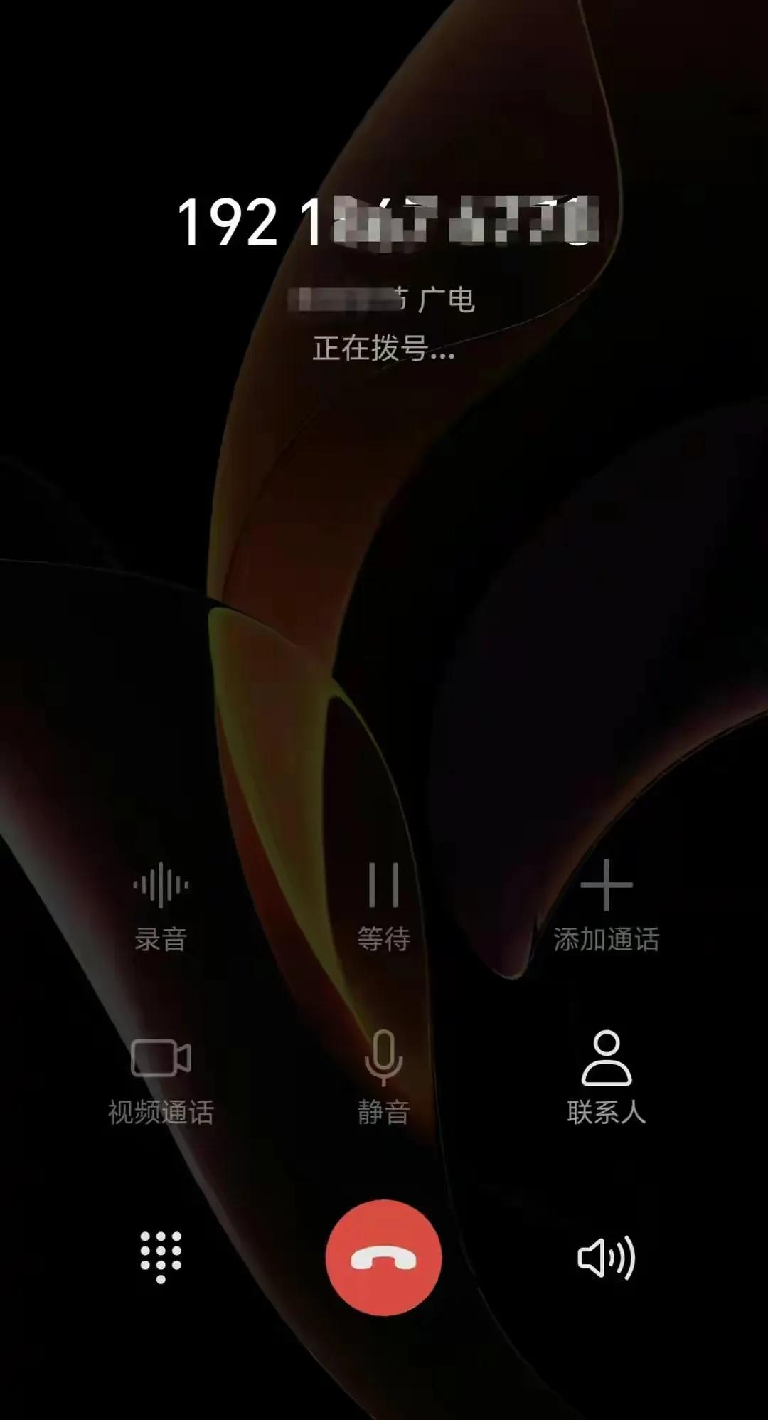 广电电信联通移动哪个更好,电信广电联通哪个便宜又好用