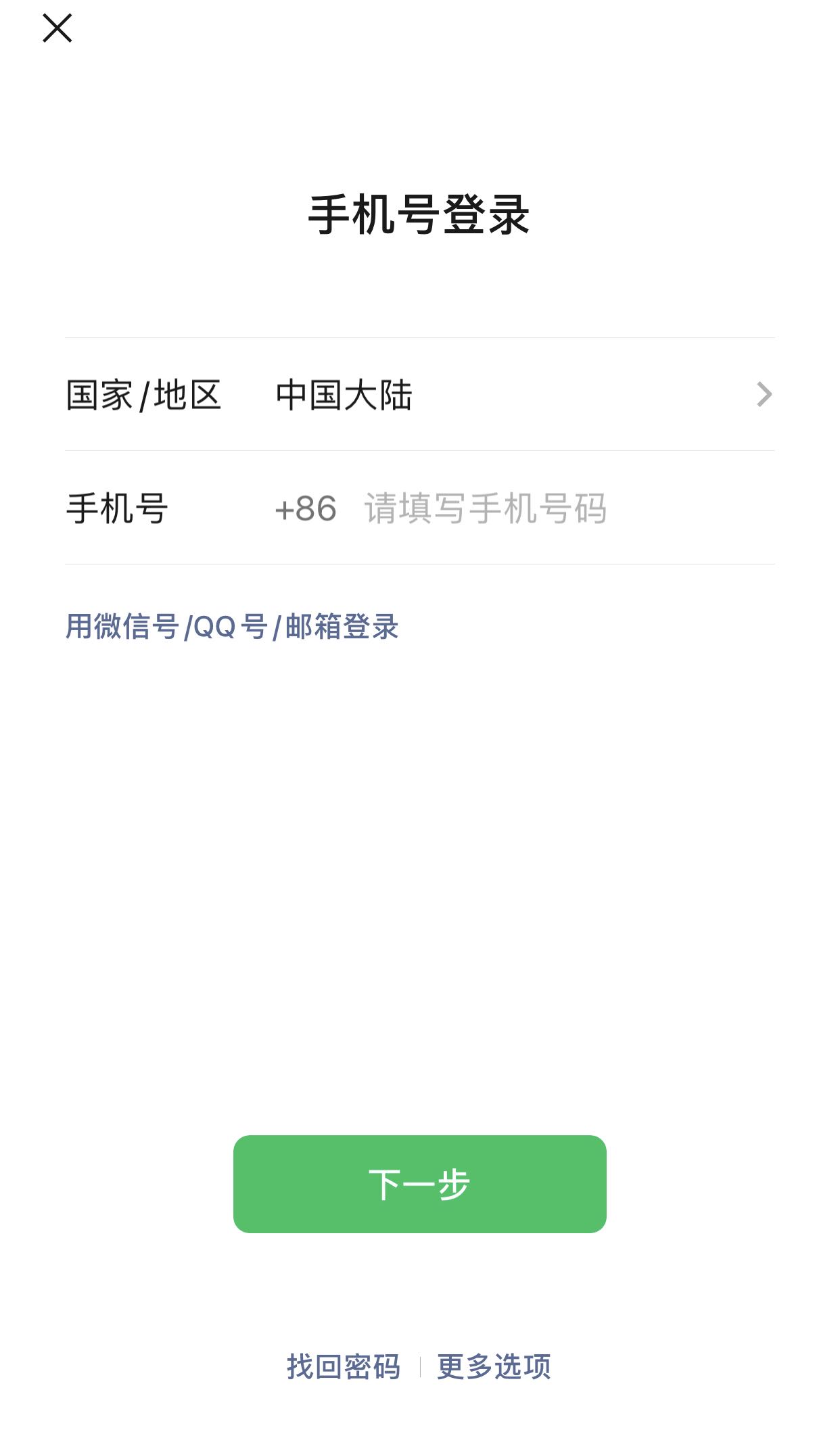 如何最简单的找回微信密码,如何找回微信密码最简单的方法