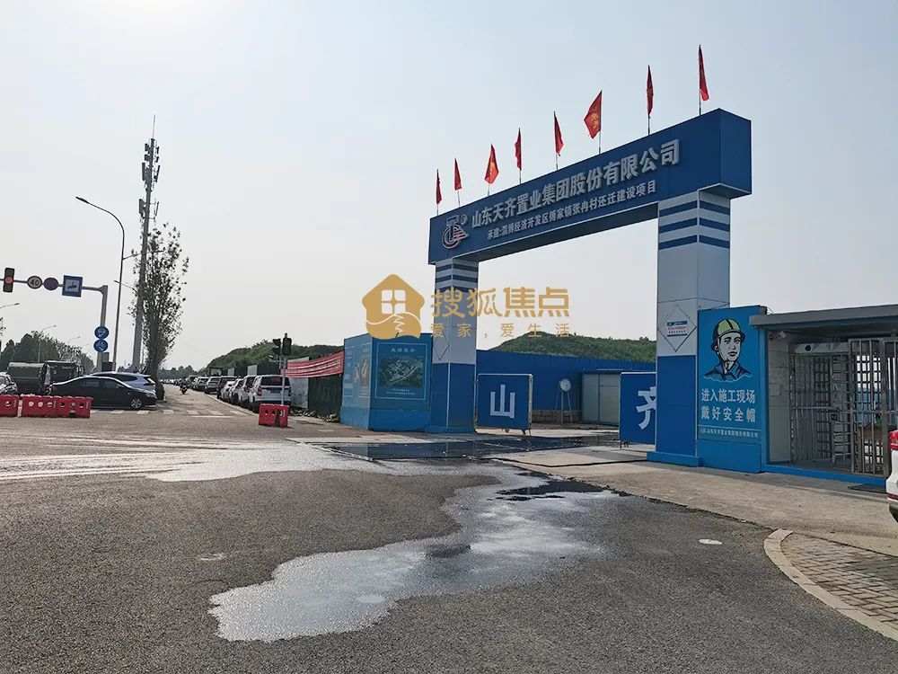 淄博17中新校区项目,淄博新十七中新建项目