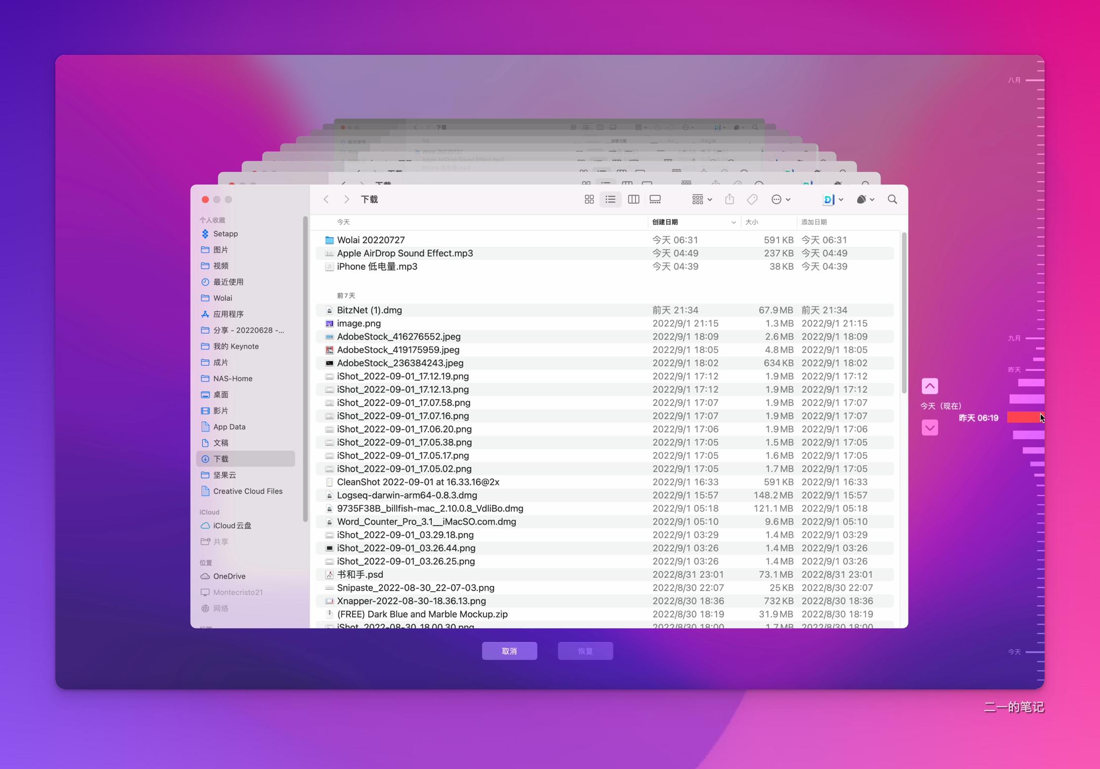 notion和我来哪个好,notion真的好用吗