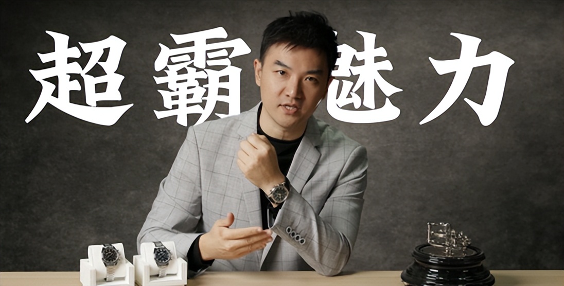 欧米茄新款超霸57腕表,明星戴欧米茄超霸57最新款