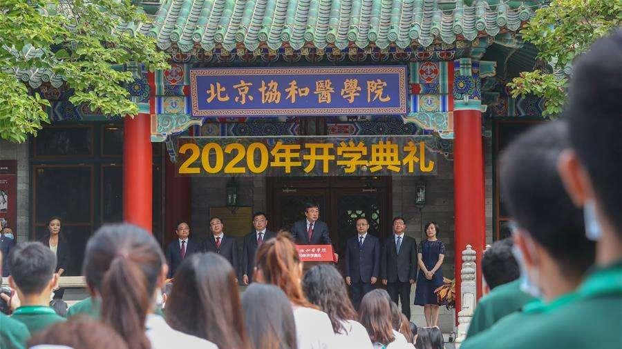 消失的民国一流大学,消失的十所大学