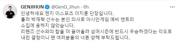 韩国亚运会名单,lck亚运会选手名单是最终名单吗