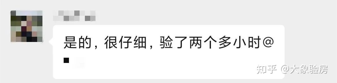 中海交房验房视频,中海精装验房