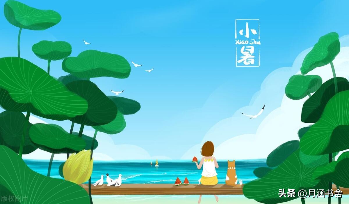 小暑节气的民间习俗及禁忌,小暑时节可要记住轻松度过三伏天