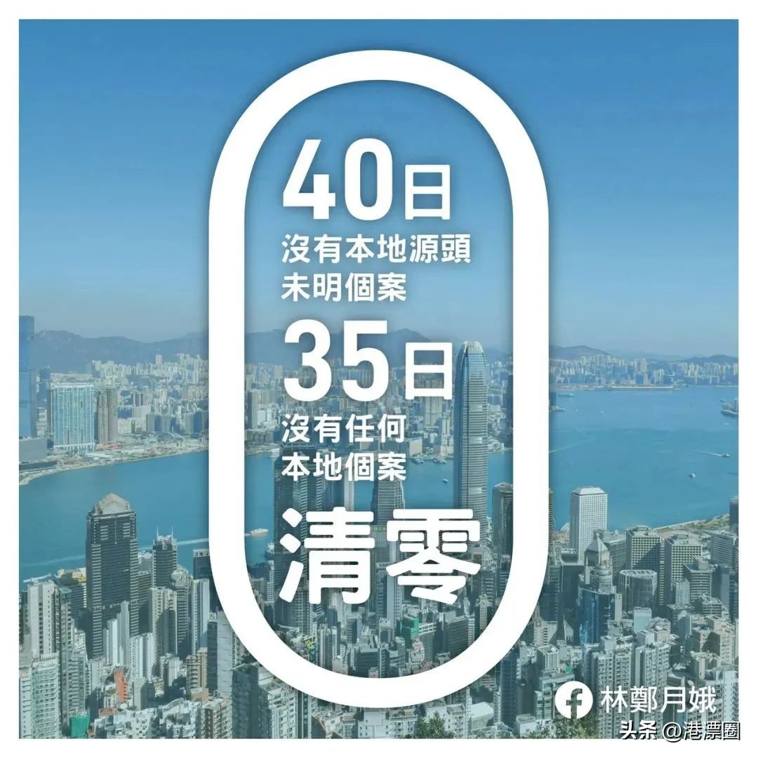 一天丢1.8万亿！今天全港人都被他坑了