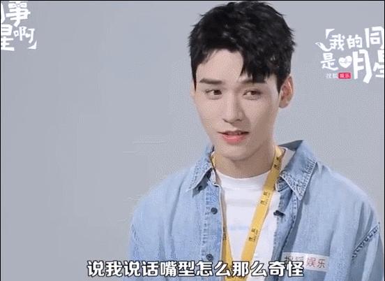 嘴巴不好看的男生可以整好看吗,嘴巴不太好看的男明星