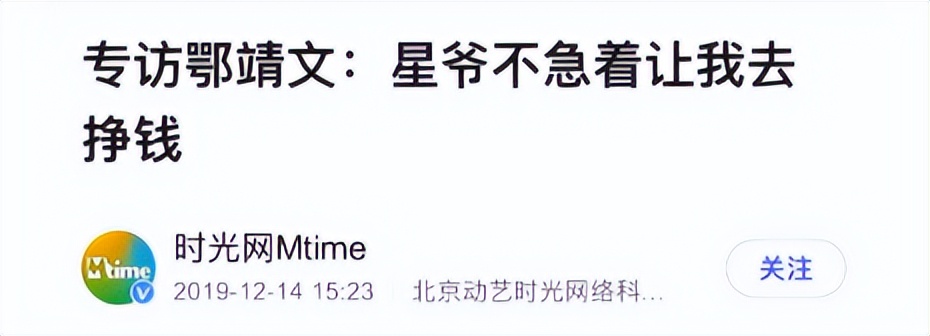 林允和周星驰解约会怎么样,林允周星驰解约了么