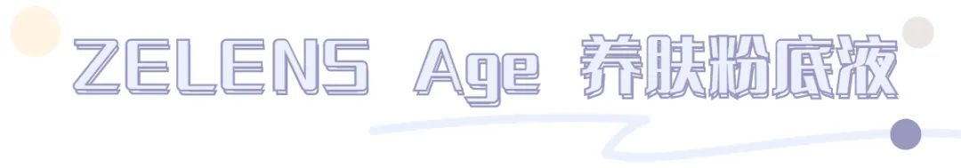 平价国货卸妆产品推荐,年末爱用好物