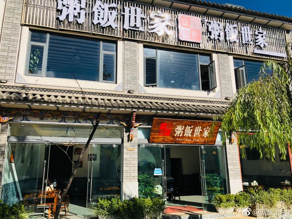 品类:一碗粥年卖15亿,一年新开2万家店