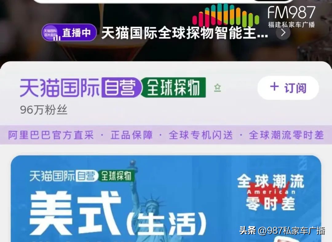 一女子买花没给钱气晕店家,一女子花200元买衣服被骗6万