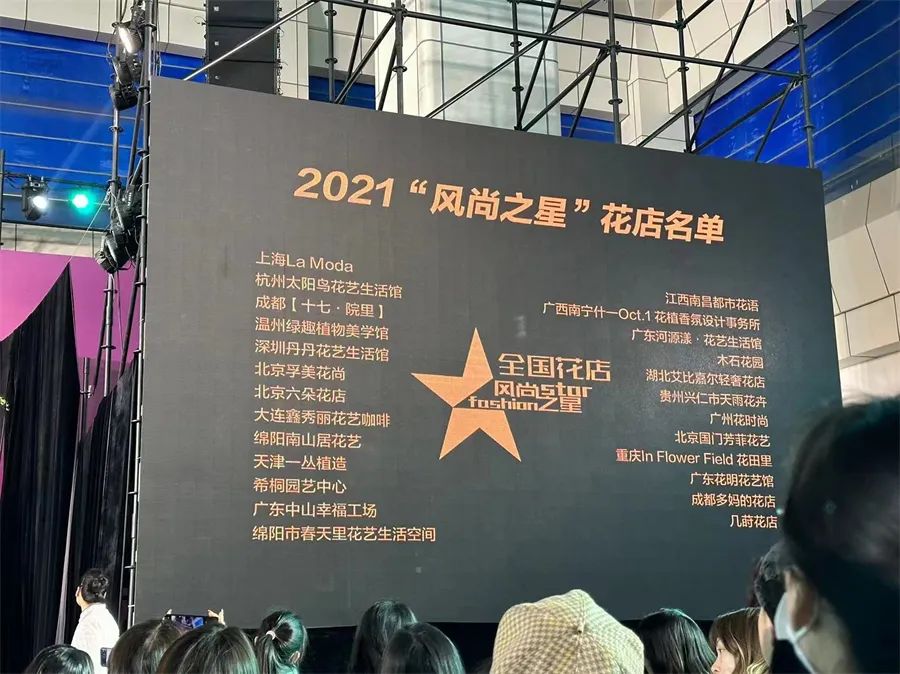 第21届高交会开幕亮点一箩筐,零交会展馆