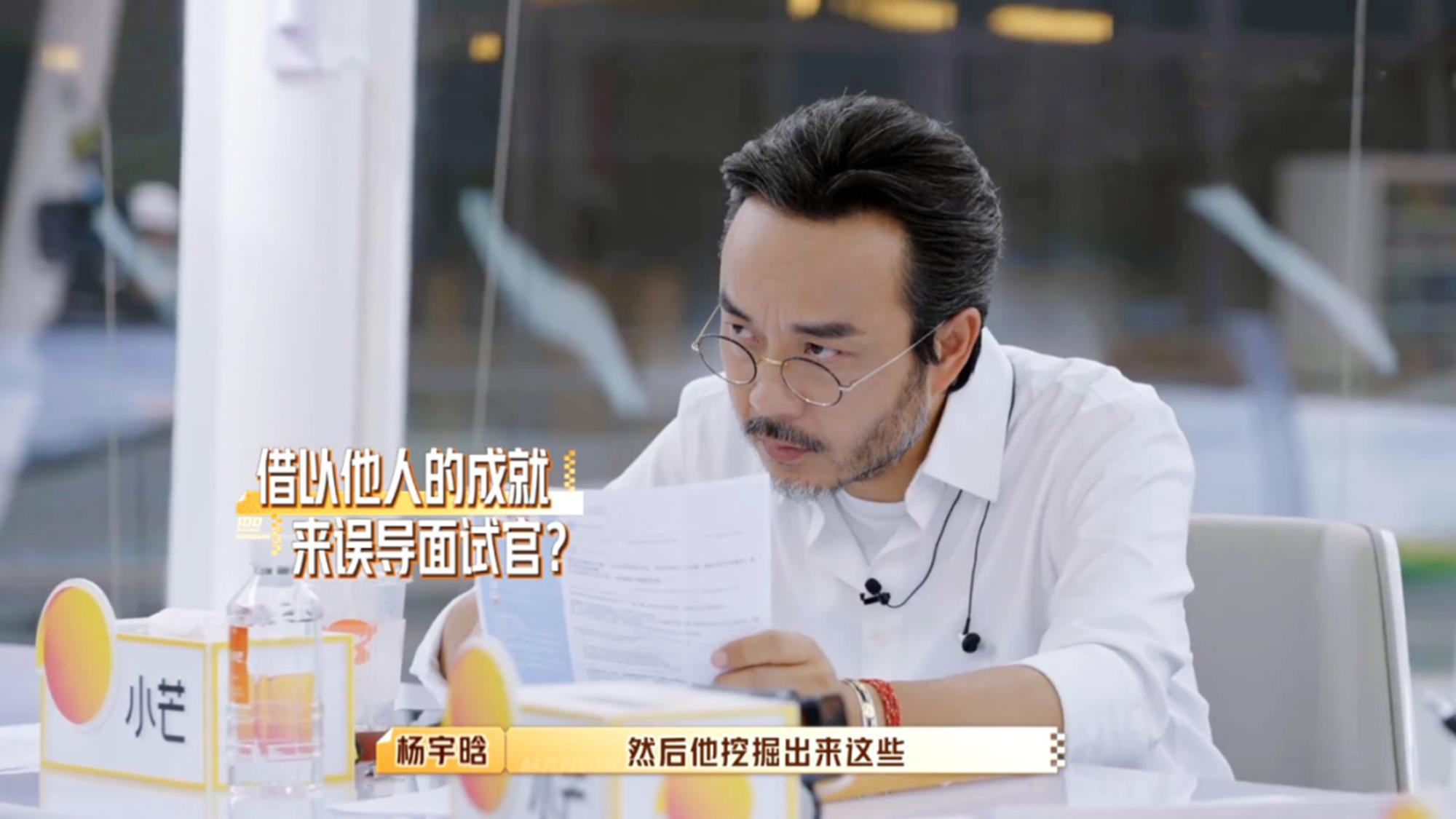 何炅说出职场真实一面视频,何炅揭秘职场