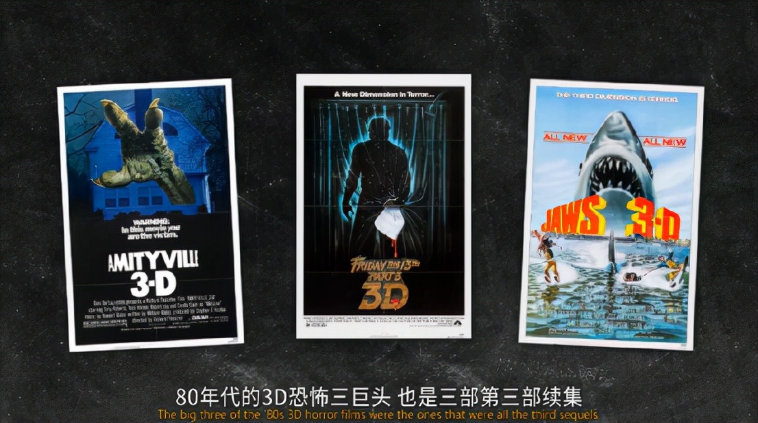 80年代美国科幻恐怖片,80年代的美国恐怖片