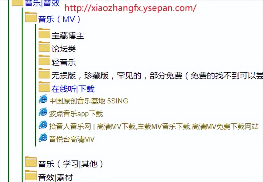 免费音乐下载网站推荐,推荐一波免费下音乐的网站