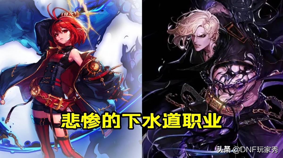 dnf110幻神职业最新排行,dnf最新版本零氪幻神职业排名