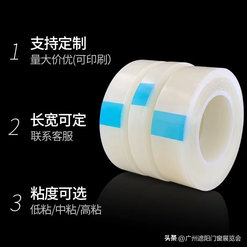 保护膜的生产厂家,蓝膜保护膜生产厂家