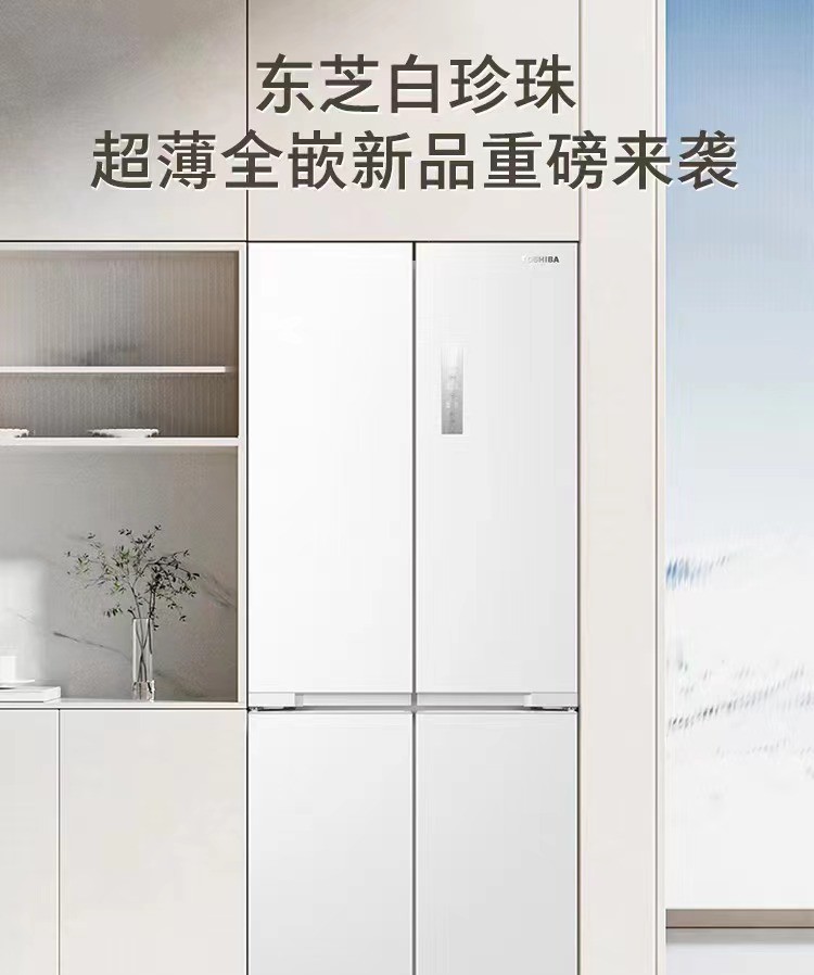 嵌入式冰箱测评排行2023,嵌入式冰箱推荐2023款