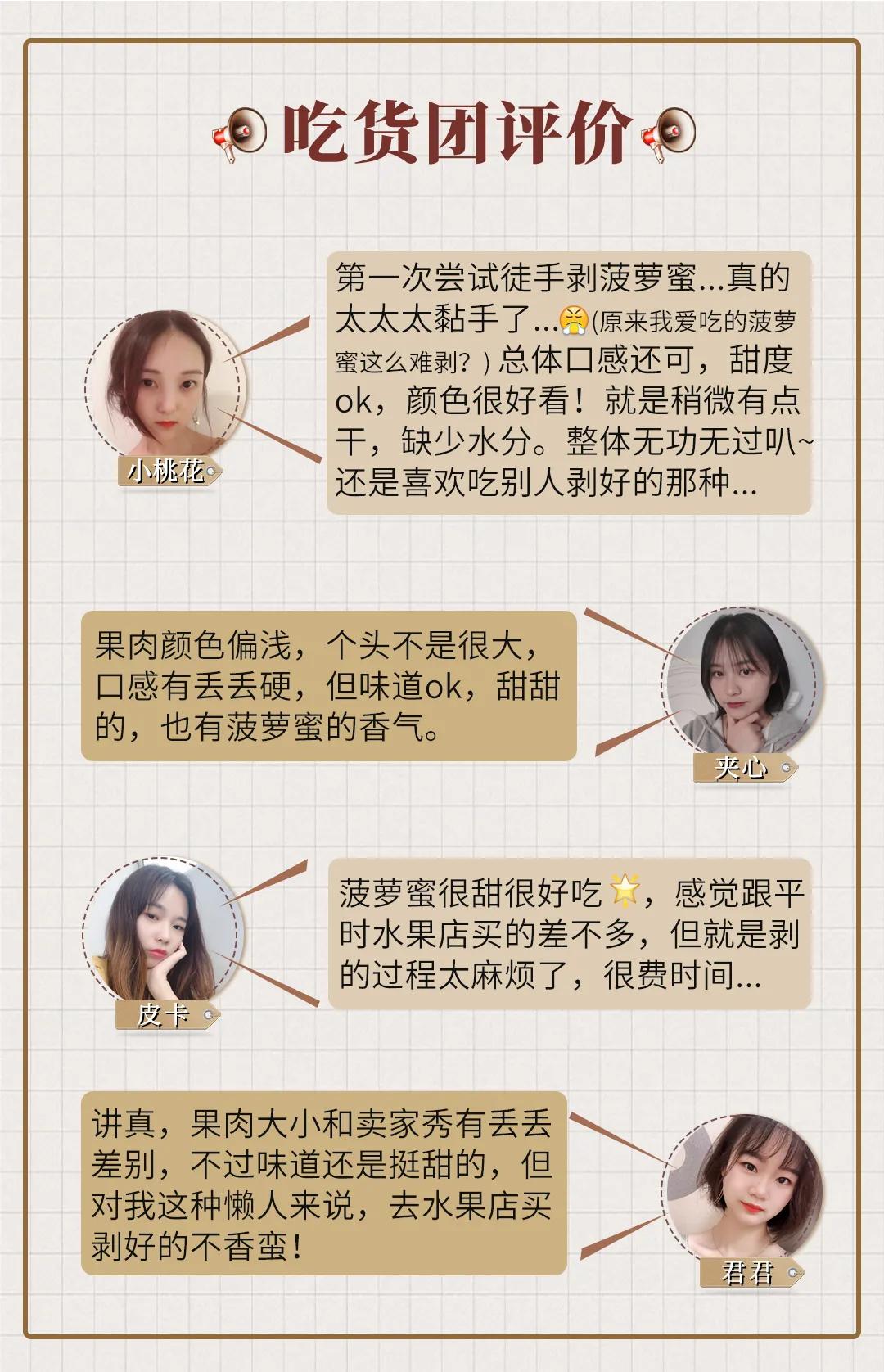 拼多多水果好评榜和畅销榜,拼多多水果销量200单