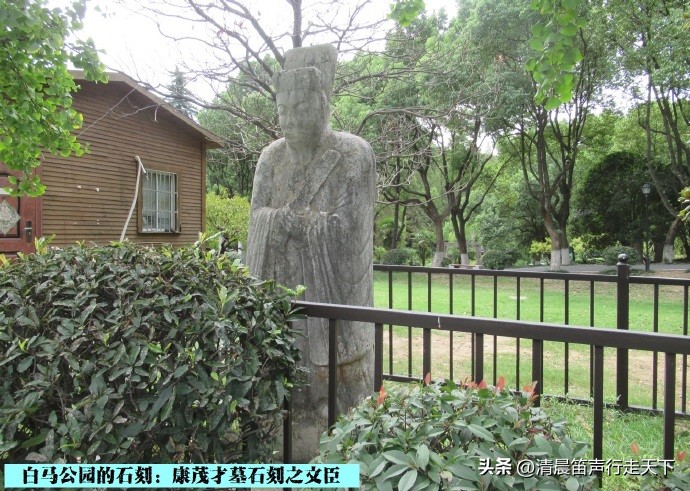 白马公园白马石刻朝代,公园石刻精品欣赏