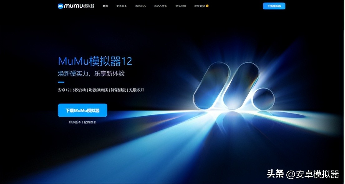 斗罗封神传不同平台怎么区别,斗罗封神传辅助哪个版本好用