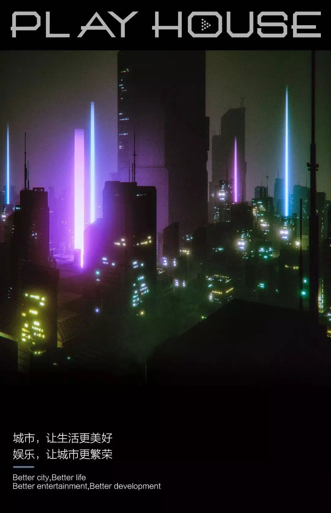 长沙pandaclub酒吧,长沙playhouse酒吧