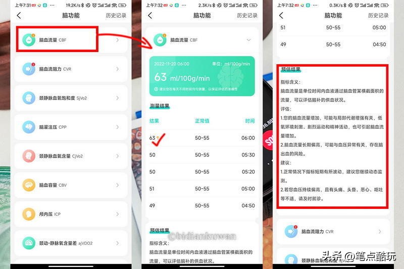 didoe10智能手表评测,didoy1s手环评测