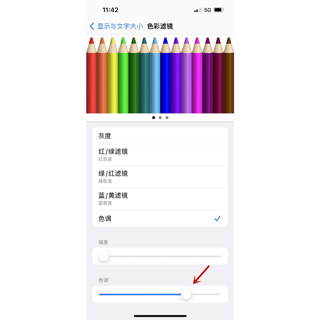 iphone13截屏一瞬间屏幕暗黄,iphone13屏幕发黄怎么设置
